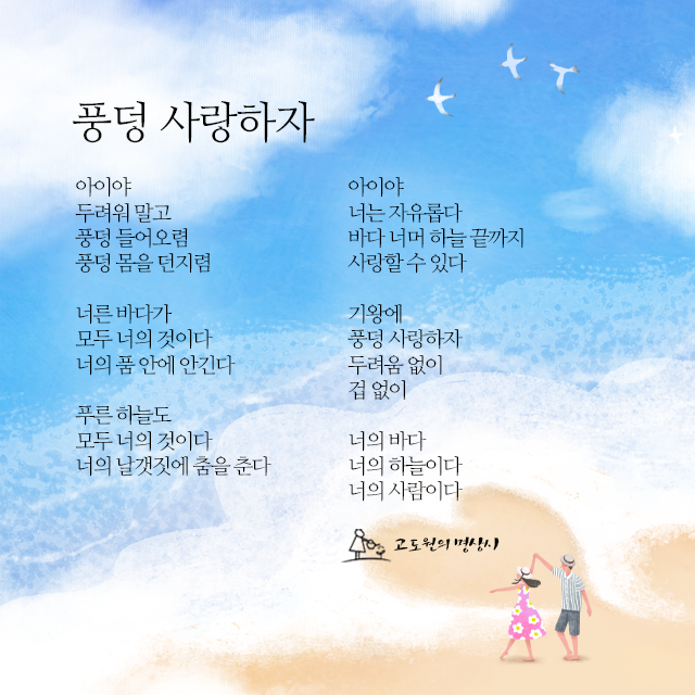 사진편지 썸네일