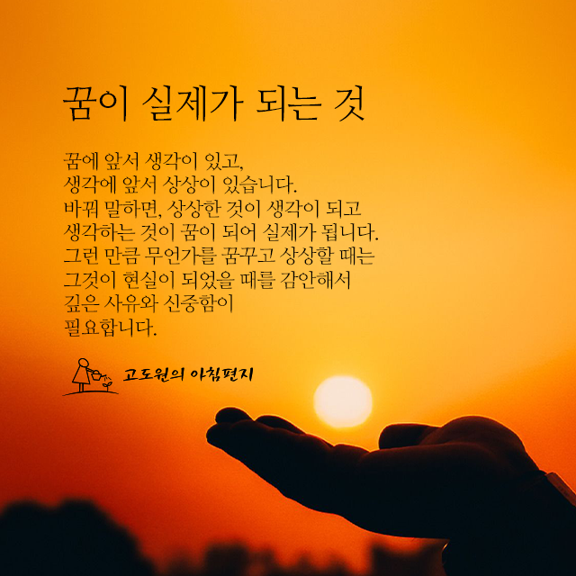 사진편지 썸네일