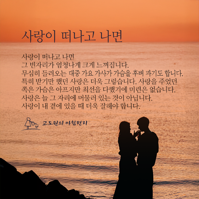 사진편지 썸네일