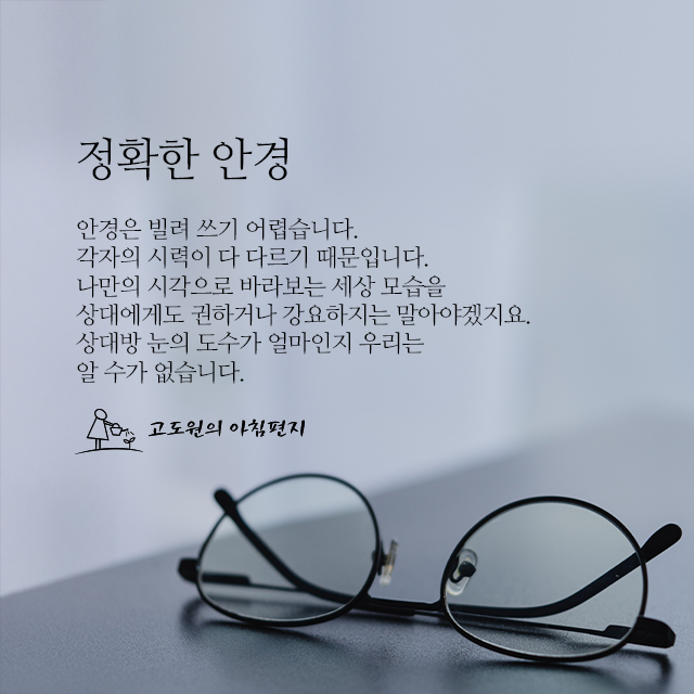 사진편지 썸네일