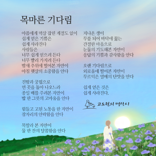 사진편지 썸네일