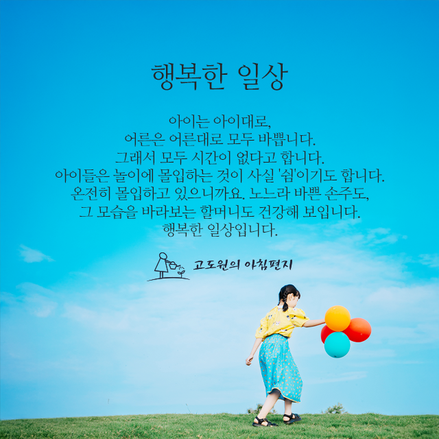 사진편지 썸네일