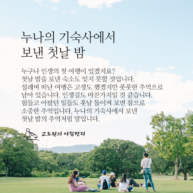 사진편지 썸네일