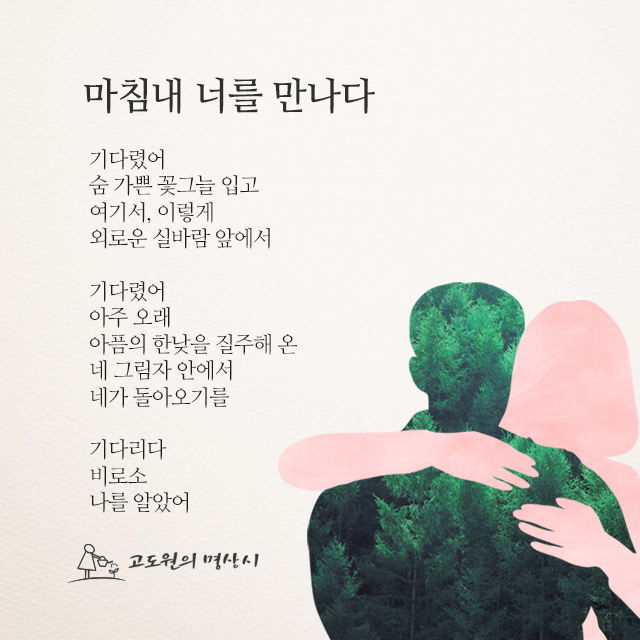 사진편지 썸네일