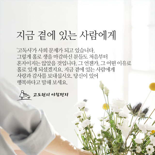 사진편지 썸네일