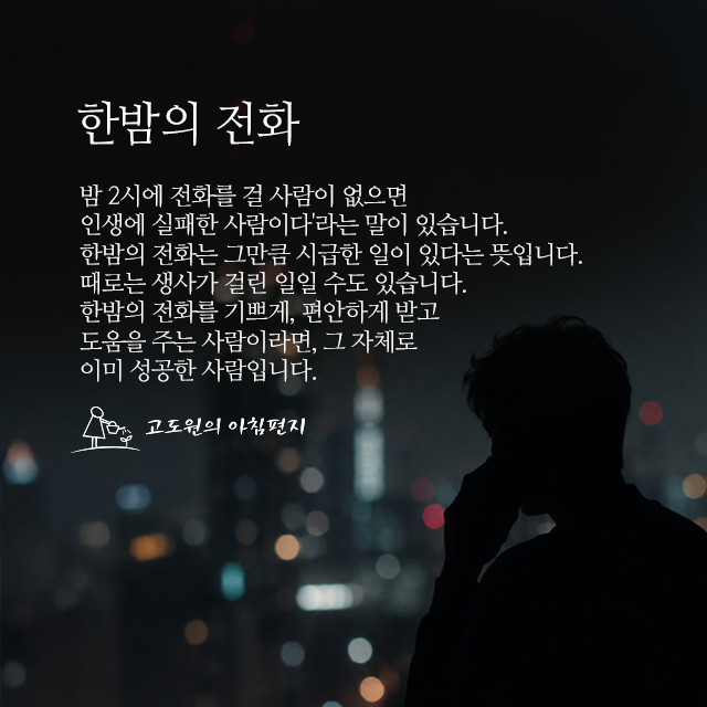 사진편지 썸네일