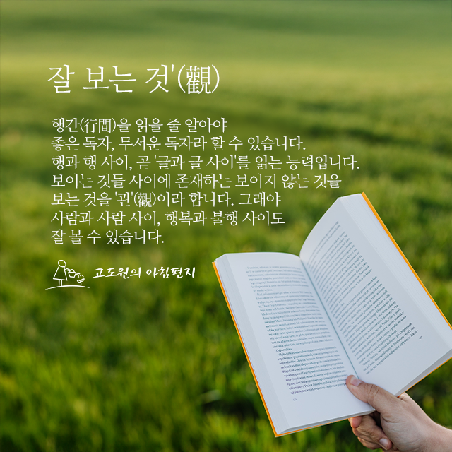 사진편지 썸네일
