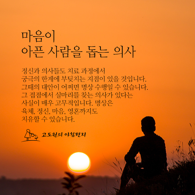 사진편지 썸네일