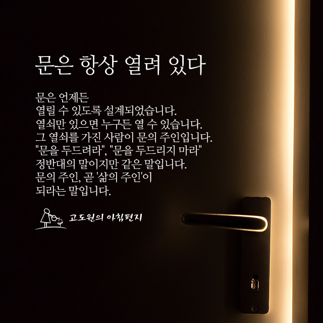 사진편지 썸네일