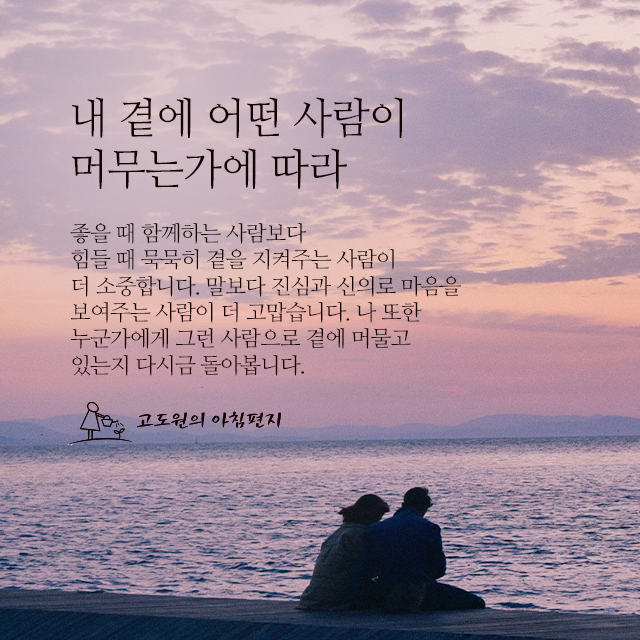 사진편지 썸네일