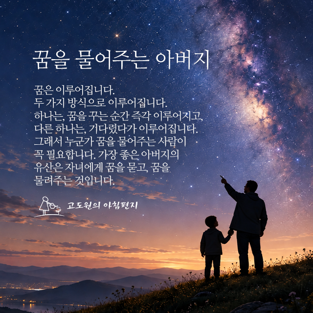사진편지 썸네일