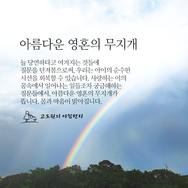 사진편지 썸네일