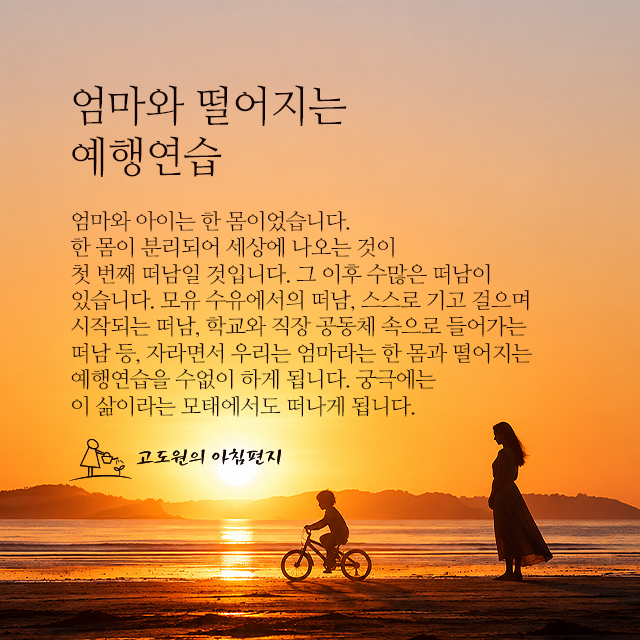 사진편지 썸네일