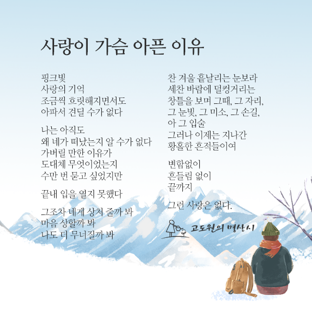 사진편지 썸네일