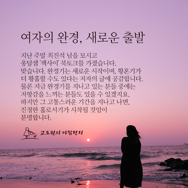 사진편지 썸네일