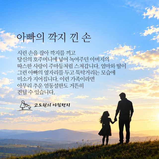 사진편지 썸네일