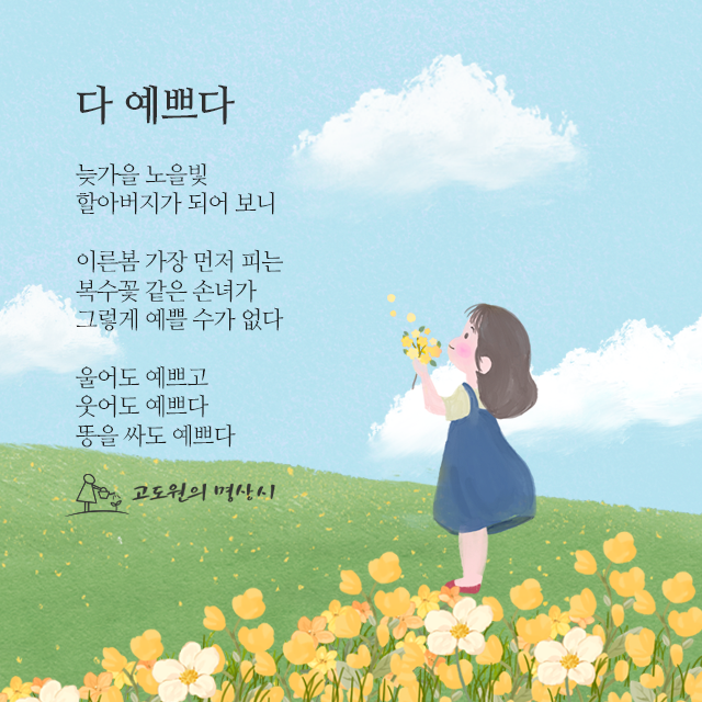 사진편지 썸네일