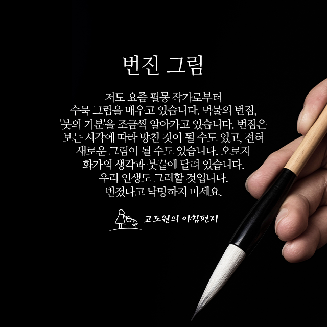 사진편지 썸네일