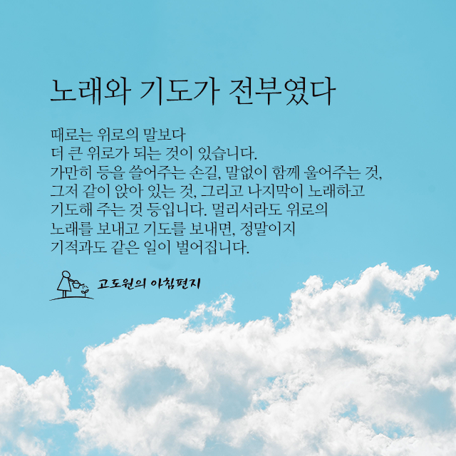 사진편지 썸네일