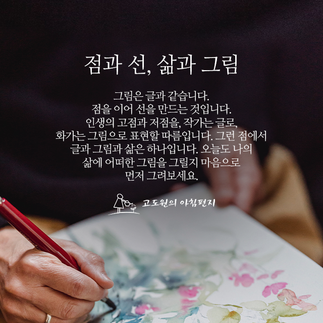 사진편지 썸네일