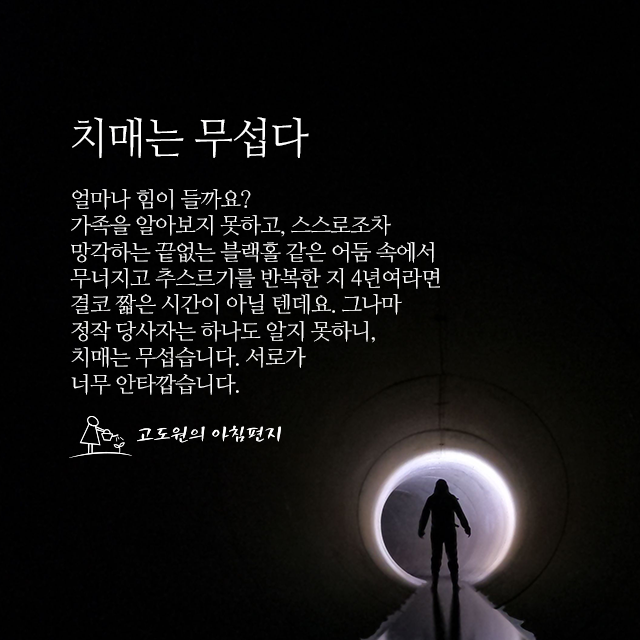 사진편지 썸네일