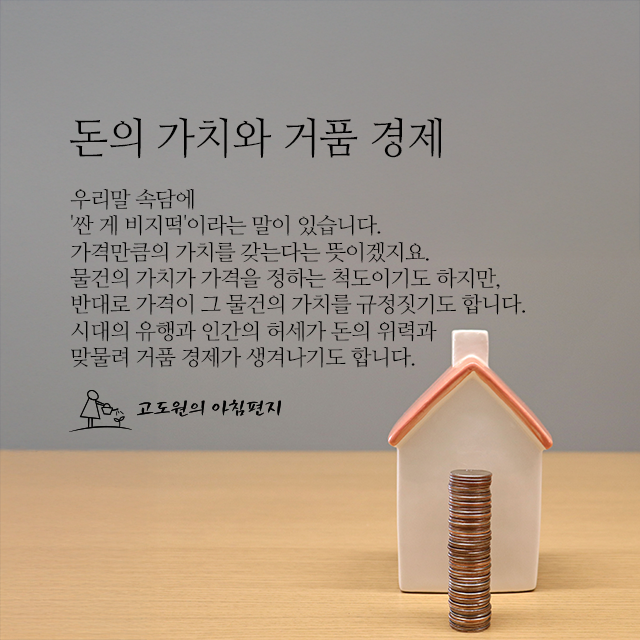 사진편지 썸네일